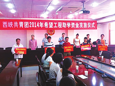 西排公司每年資助貧困大學生.jpg